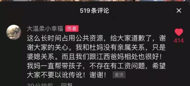 许敏|郭威媳妇田俊，是怎样一个人？她和郭威的“博弈”给了我们答案