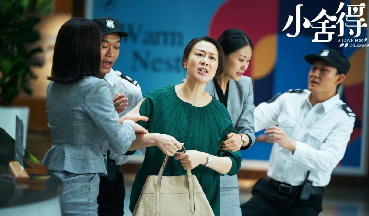 刘涛|刘涛新剧引争议，又是一部贩卖焦虑的电视剧？