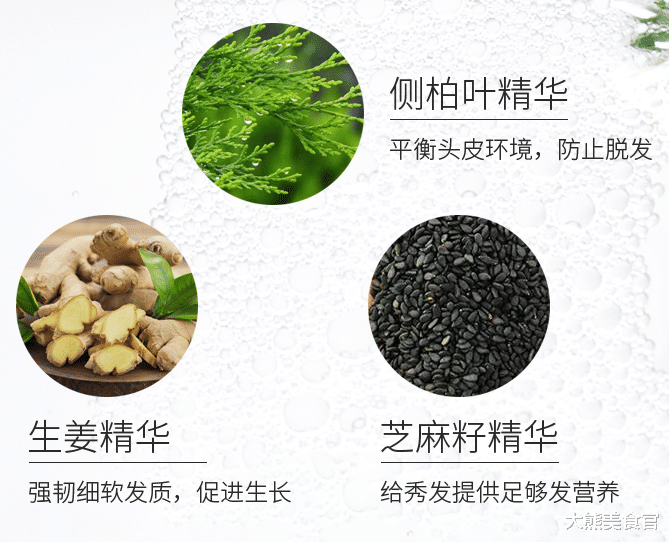 洗发水|这2种洗发水已被曝光，如同慢性毒药！赶快回家检查一下，有的话扔掉