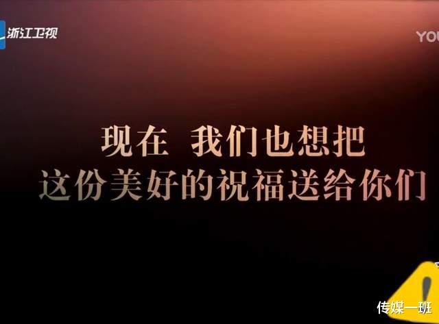 苗苗|苗苗郑恺跑男里秀恩爱，有谁注意baby投射的羡慕眼神了？一共3次