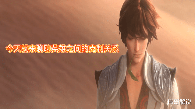 王者荣耀想要轻松上分英雄克制关系了解一下公孙离克制上官婉儿