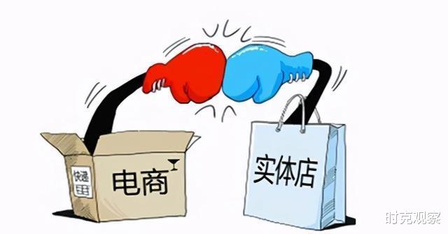 电子商务|大量商家退出线上，电商“热潮”过去了？过来人：这4点是根源