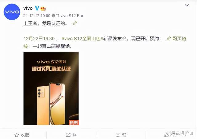 vivo|硬核实力果然强！天玑1200+前置5000万双摄，掀起中端机浪潮！