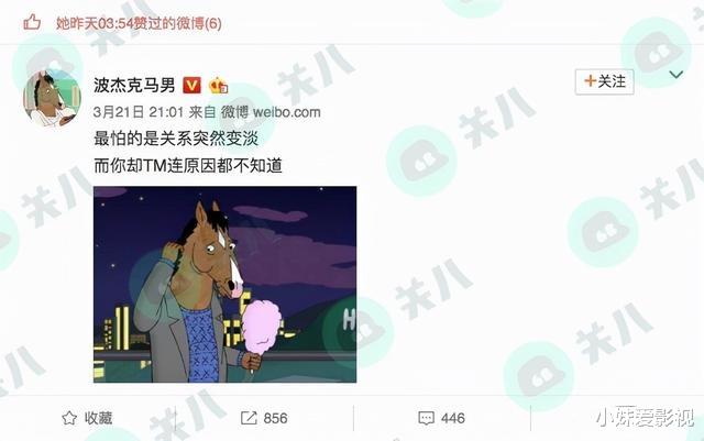 王文也|华谊负债30亿，“落难公主”却依旧潇洒？王文也迷惑行为大赏