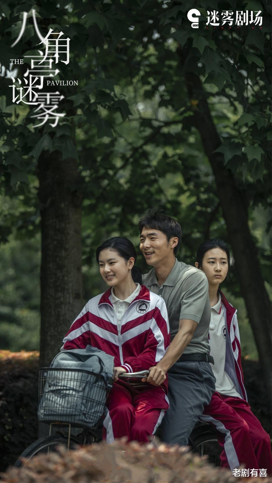 潘玮柏|《八角亭谜雾》口碑扑街，对赵丽颖的《谁是凶手》也许是好事
