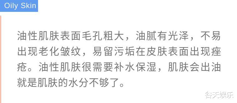 护肤 还在自杀式护肤吗？福美水教你正确护肤不迷路！