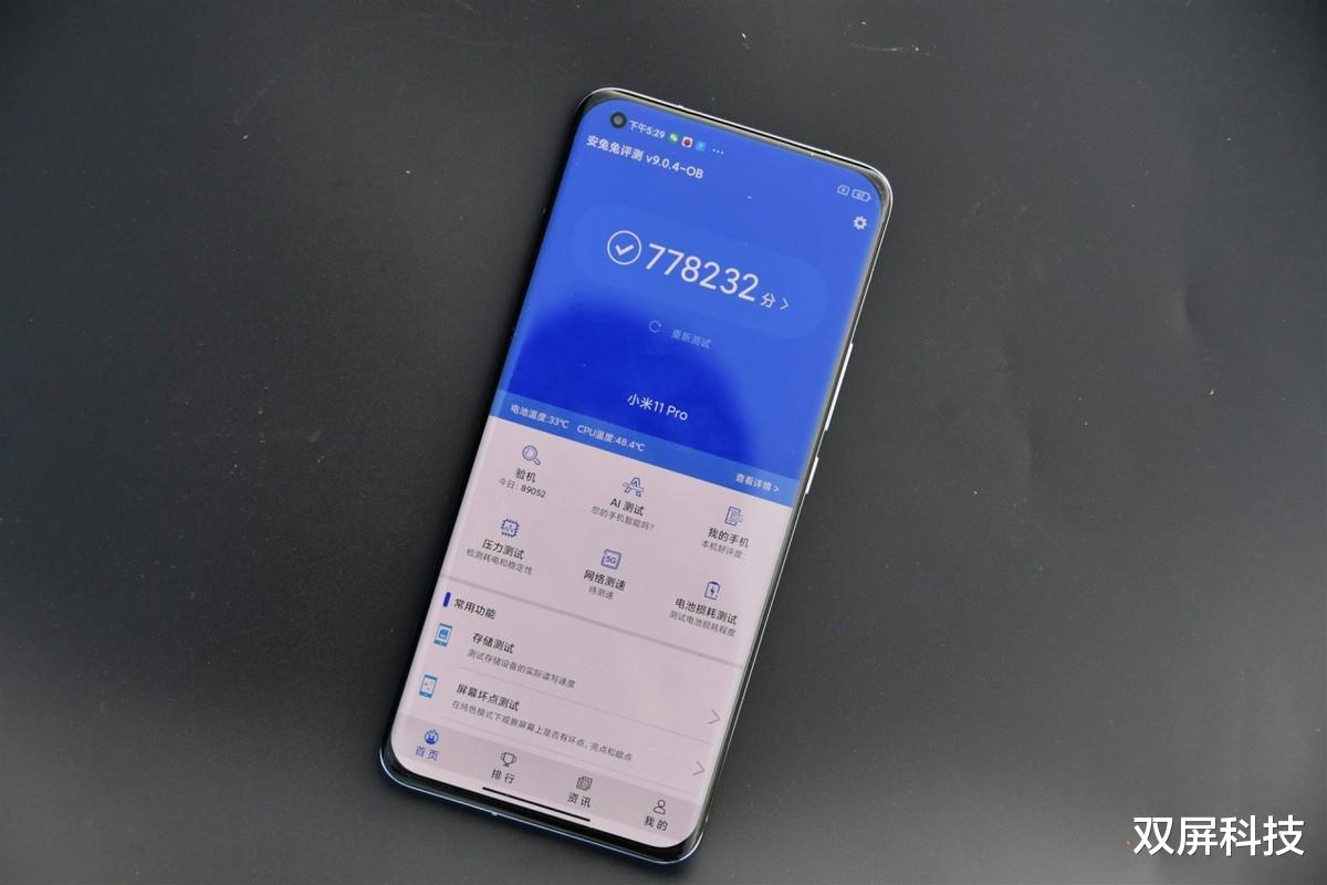 华为荣耀|6月份中端手机性能排行,荣耀50 Pro第二,最大“黑马”诞生