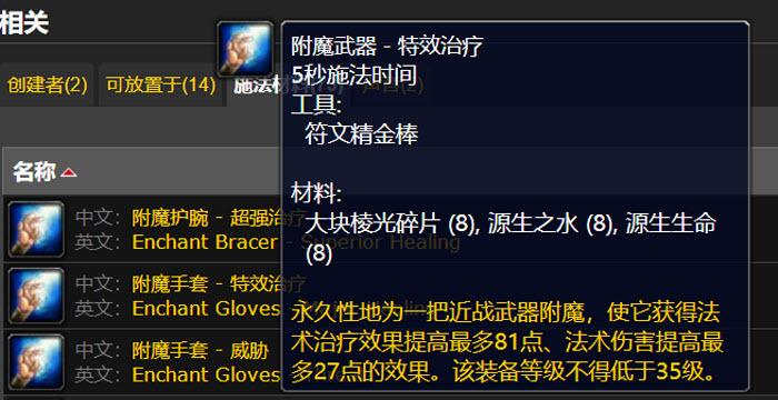 怪物猎人崛起|魔兽怀旧服：目前最值钱的小怪，掉落物单价39金，1小时能刷20个