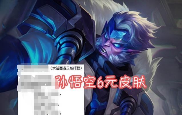 仲夏夜之梦|仲夏夜之梦二次优化曝光,周年庆返场皮肤确定,孙悟空六元皮肤来袭