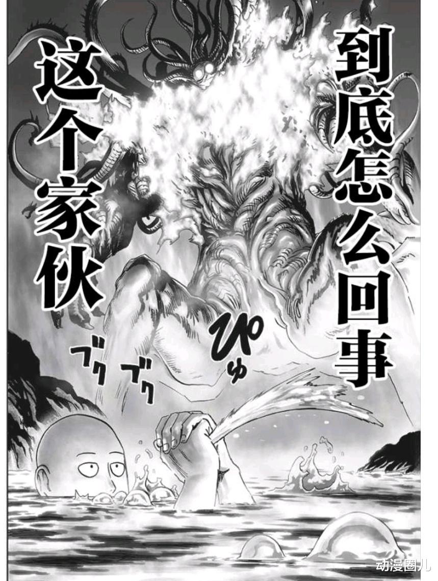 一拳超人|一拳超人：盘点琦玉那些奇怪招式，新招式滋水花击败最强怪人！