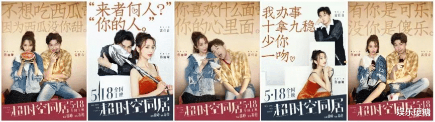 饿了么|被骂“诈骗”的《盛夏未来》，揭开了抖音营销的创口