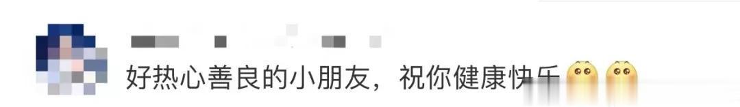 陕西都市快报 小学生遛狗捡到26万？妈妈：不是26万，是51万