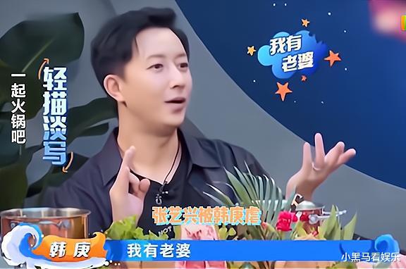 李思思|受到一万点暴击的单身狗——张艺兴，败得不冤但是很惨