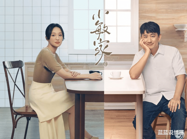 求婚|《雪中悍刀行》火爆上映，能否成功出圈，登上热剧榜首