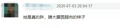 InsDaily|她是怎么从五大三粗逆袭成“果汁系”神颜的？网友：这回学到了！