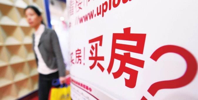 武汉|为什么都不喜欢买二手房？和新房有何差别？答案来了，你赞同吗？