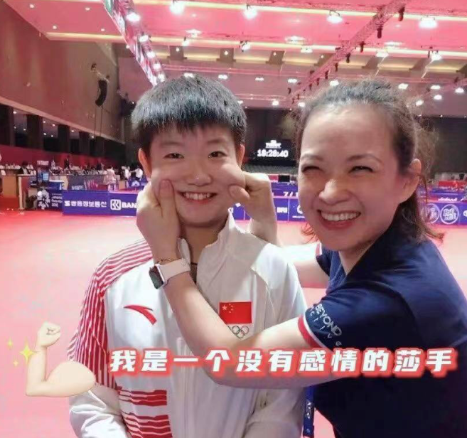 电影|“伊藤美诚，我是你妈”