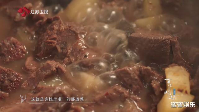 |所波大叔客栈包吃住收60元，土豆牛肉无限量吃，谢霆锋：太难得了