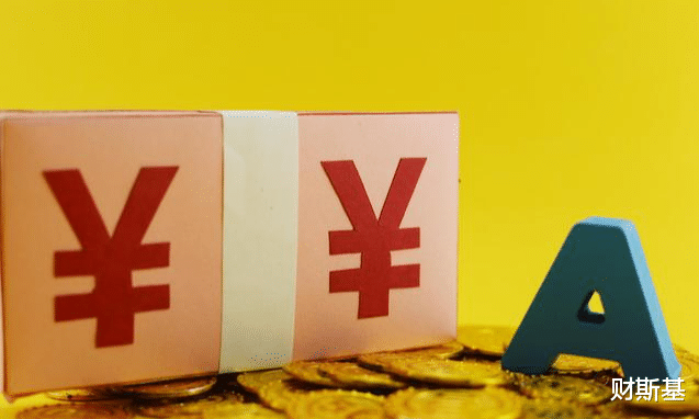 茅台 贵州茅台大涨2%,却有2900家公司下跌,A股又是“股灾牛”行情?