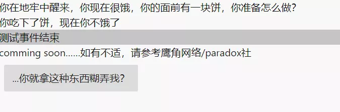 异世界|一不小心被大卡车创死，到了异世界该怎么加点？