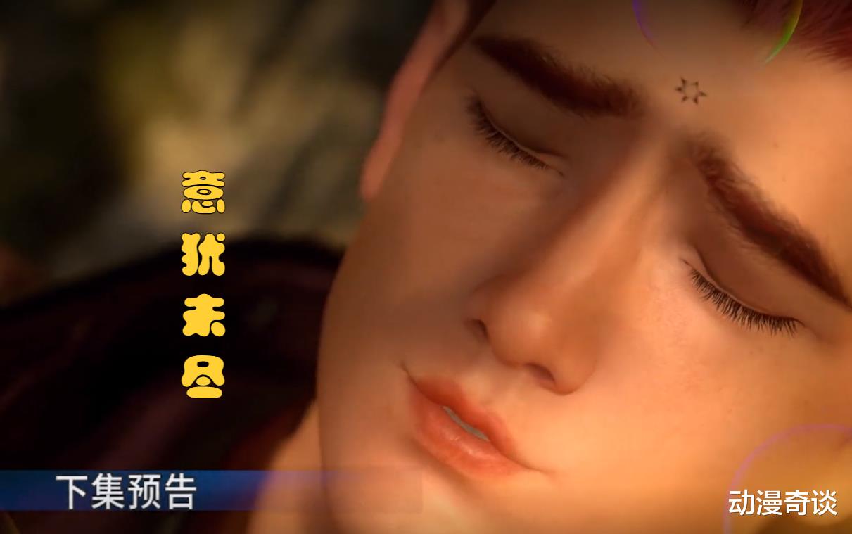 漩涡鸣人|双喜临门！马红俊不仅成功晋升魂帝，爱情也迎来转机
