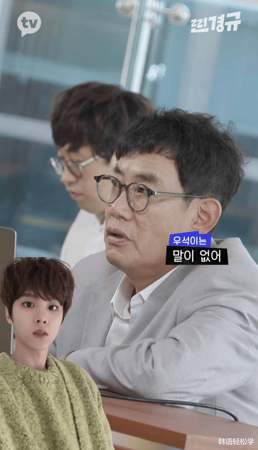 心动的信号第四季|从Jin到车银优，狙击李京奎取向的美男们