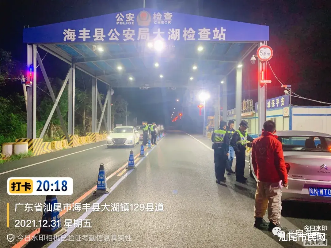 大行动!查处10人...