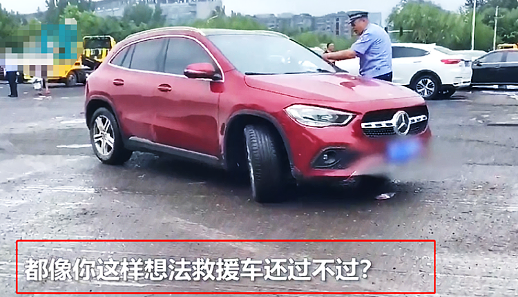 水母 “我开奔驰，是有钱人！”郑州男子强闯救援通道，遭民警刚怼：你非要这样，我跟你杠上了