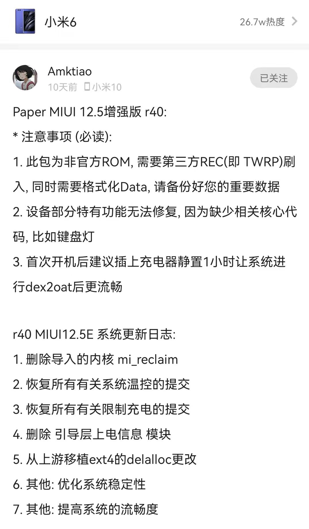 洋垃圾|它曾是iPhone最大的对手，现在彻底放弃治疗