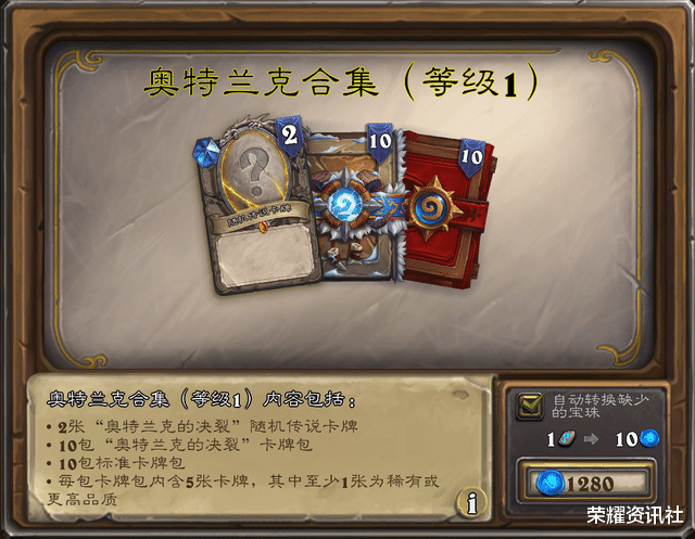 兽王|暴龙王！复活！炉石新版本兽王猎告别快攻
