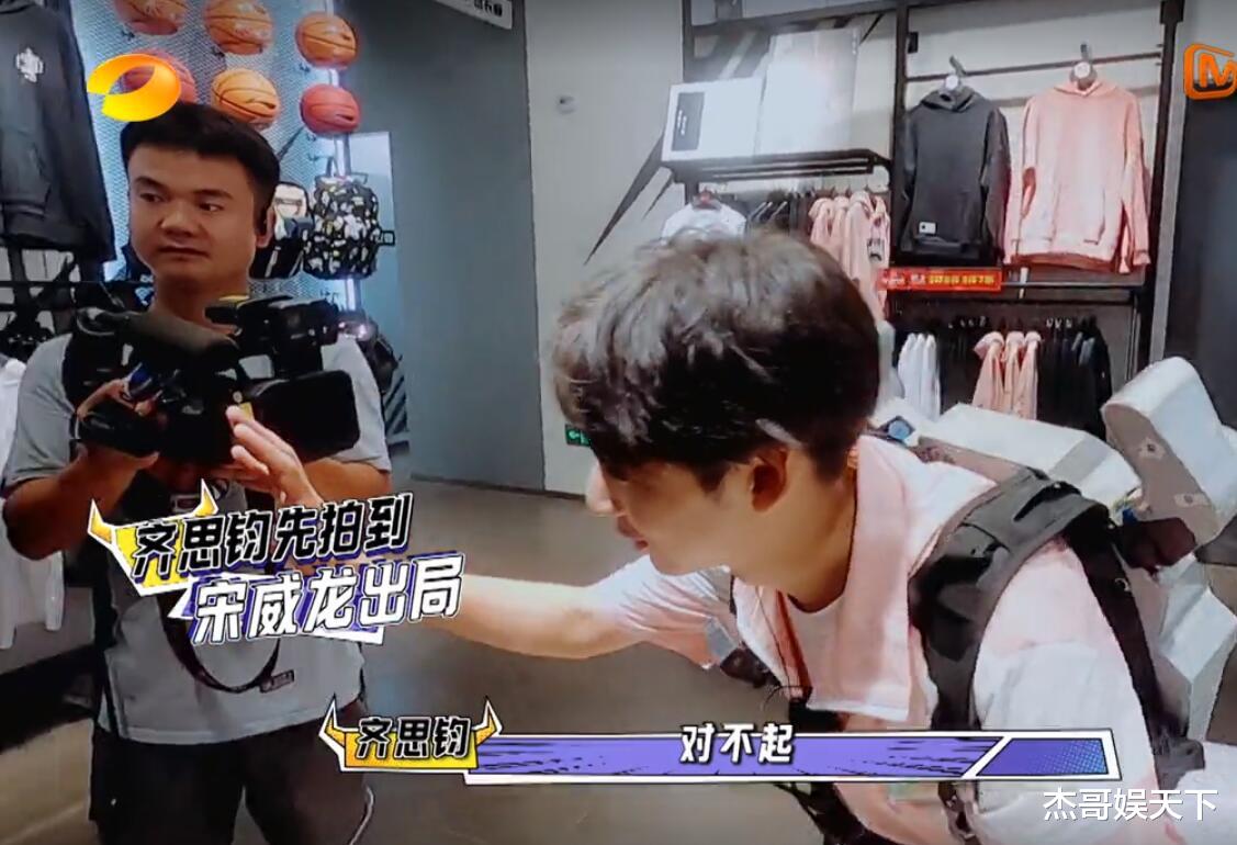 宋威龙|齐思钧已清醒，宋威龙却依然较真，《牛哥》的目的终究没有达到