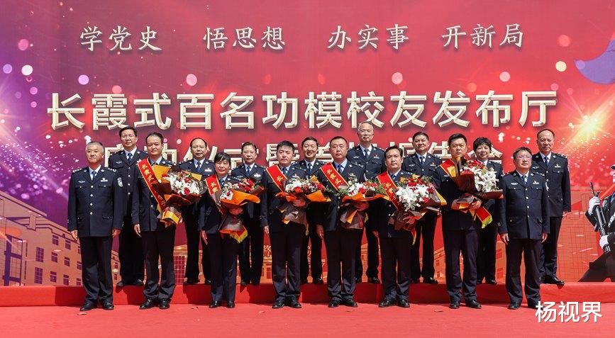 杨视界 河南警察学院“长霞式百名功模校友发布厅”4月27日启动