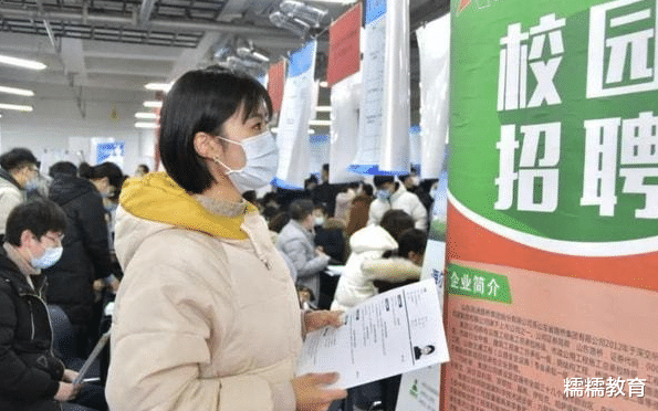 短视频|企业招聘带“有色眼镜”，三本专升本不被认可，学生该如何自救？