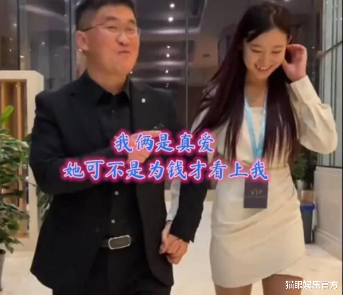 姜涛|网红与小15岁徒弟官宣恋情，女方怀孕3月，花2千多买衣服还被吼