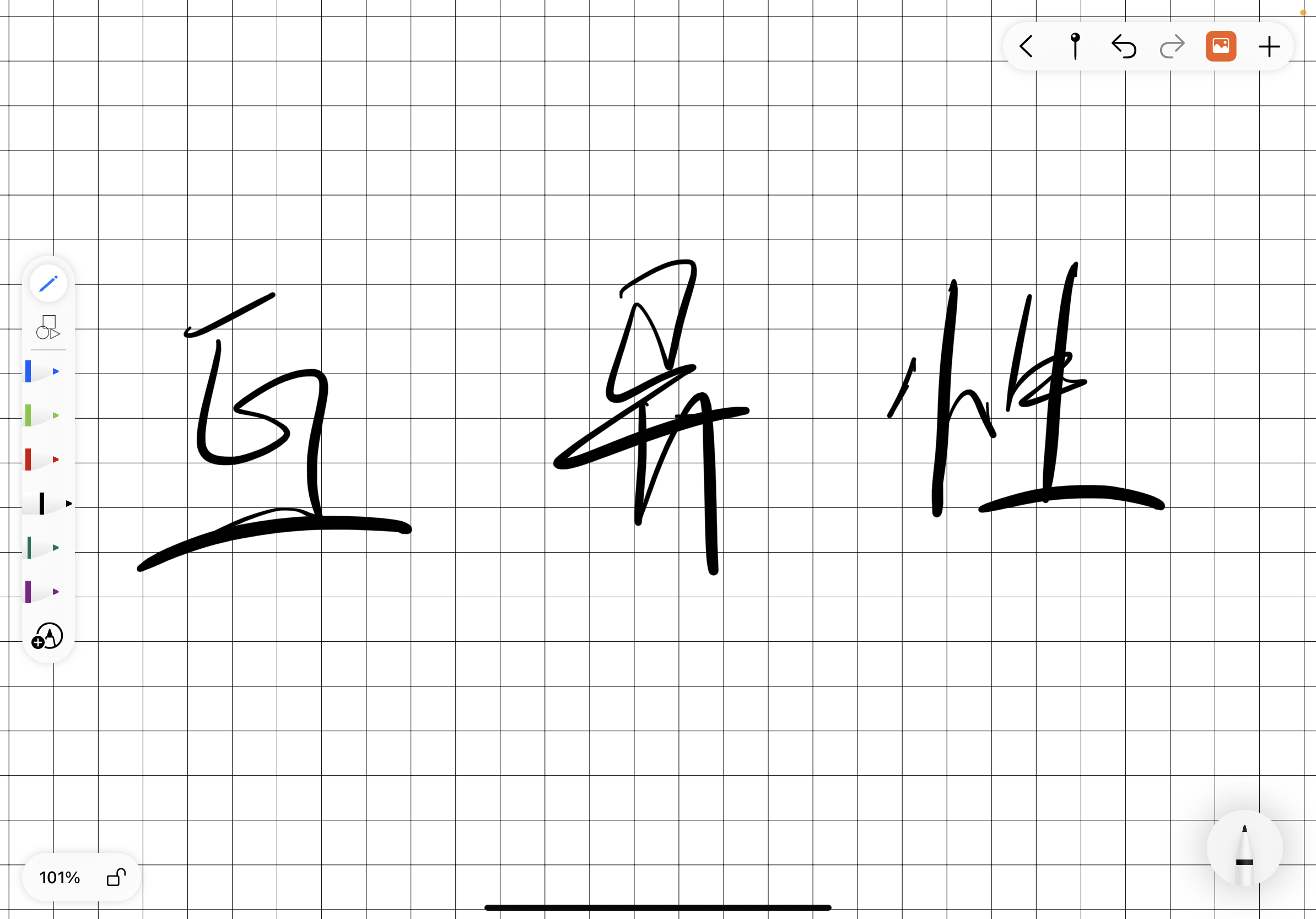  元素的互异性具体应用，真没那么简单（详解含参方程解集）