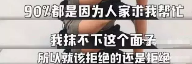 郭麒麟|郭麒麟拒绝求爱，当众撕破脸皮：郭德纲，你怎么养的儿子？