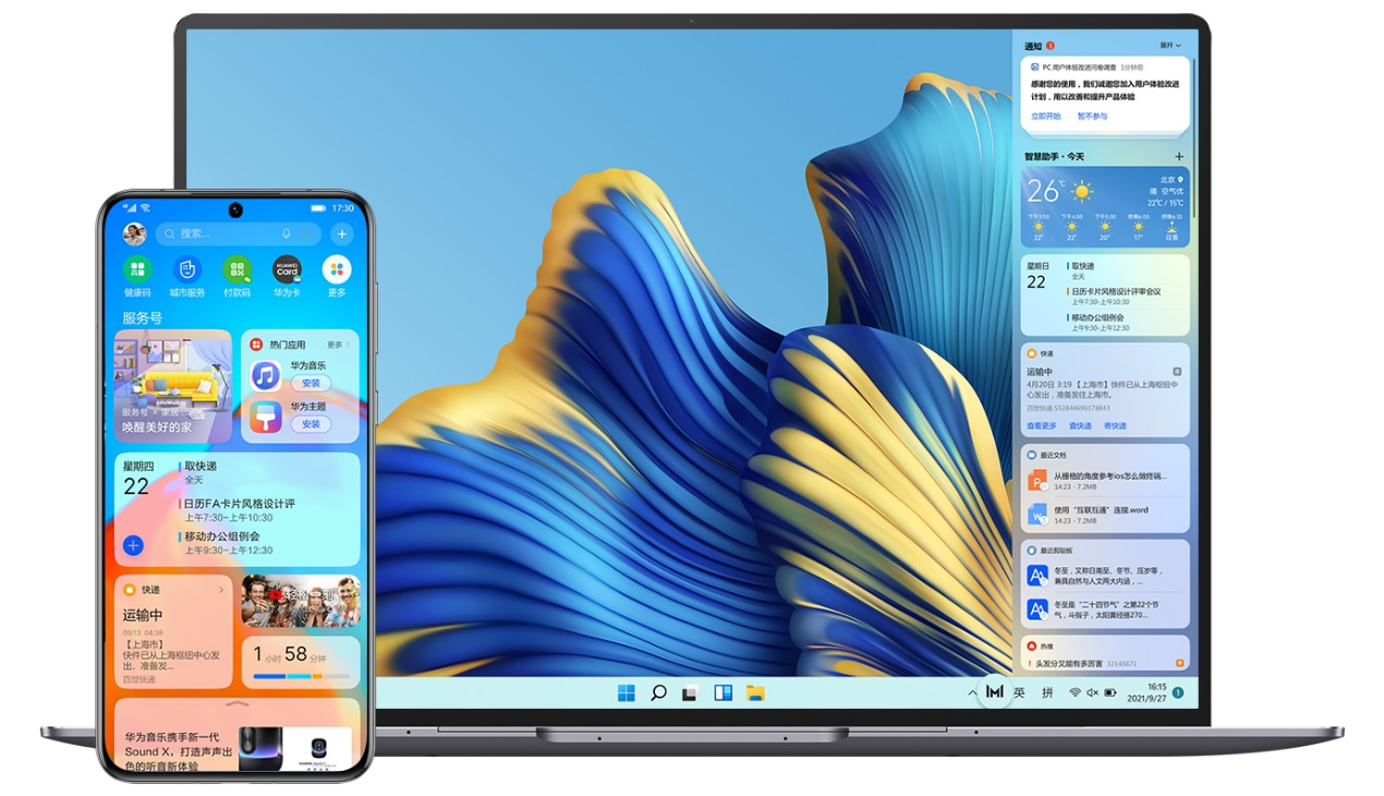 matebook|HUAWEI MateBook X Pro正式发布，再创智慧办公高效新篇章