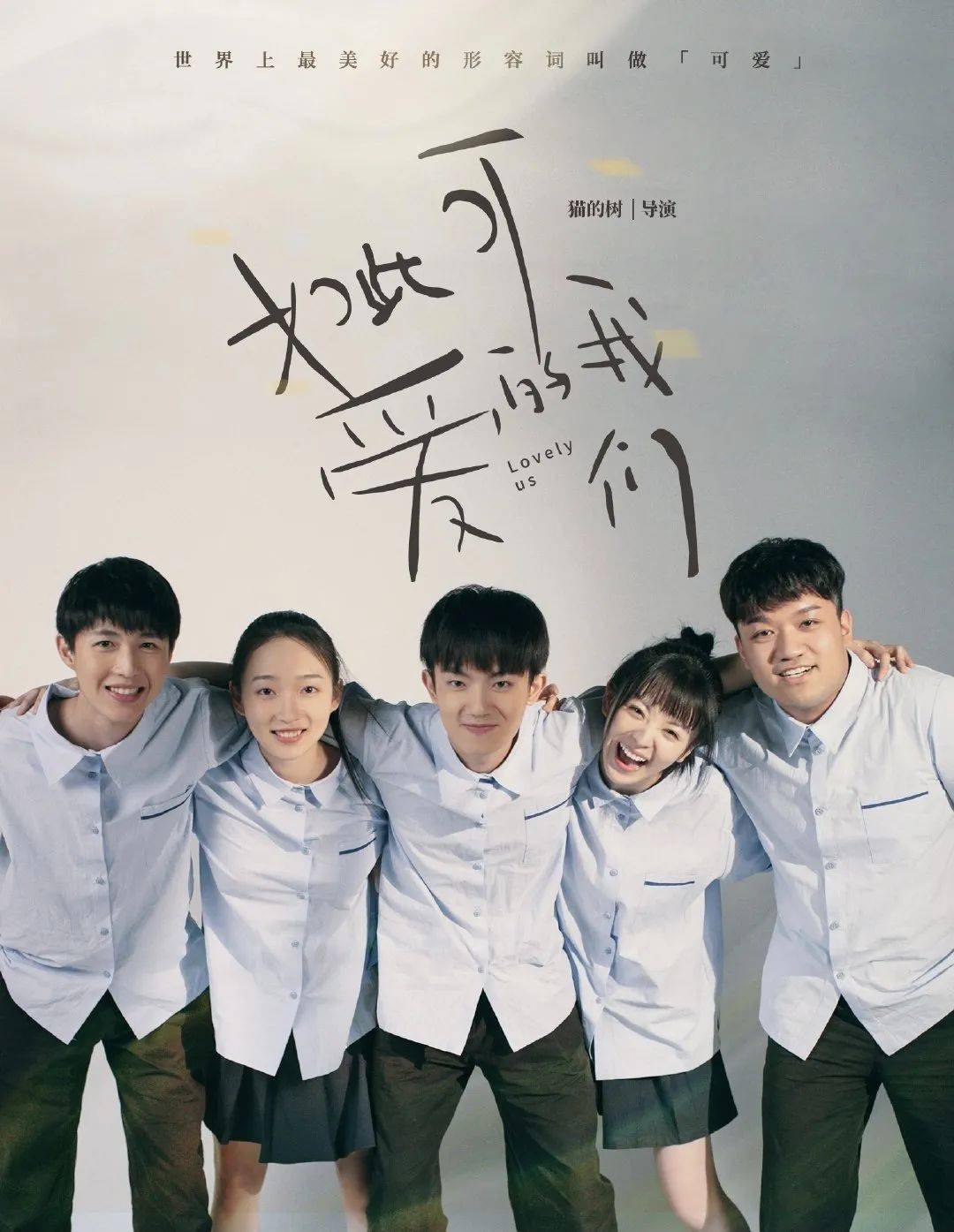 电视剧|好看的电视剧推荐（一）|每一部都值得二刷，你最喜欢哪一部？