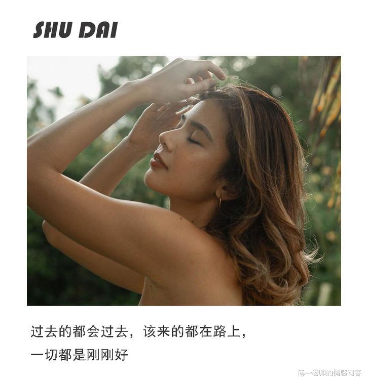 傅一老师的情感问答|一生受用的婚姻保鲜秘籍，男人对你重燃激情死不放手！