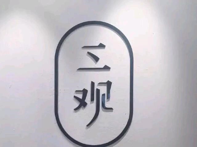 20岁女孩不惜“以身试险”,飞千里去和2男子玩耍,事后还冤枉人