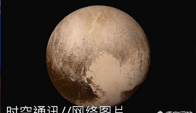 行星 如何评价冥王星可能根本不是行星,而是由10亿颗彗星聚集而成?