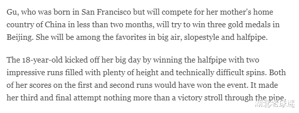 espn|好酸啊！ESPN：谷愛玲出生在舊金山，明年卻將為中國隊(duì)拿到金牌
