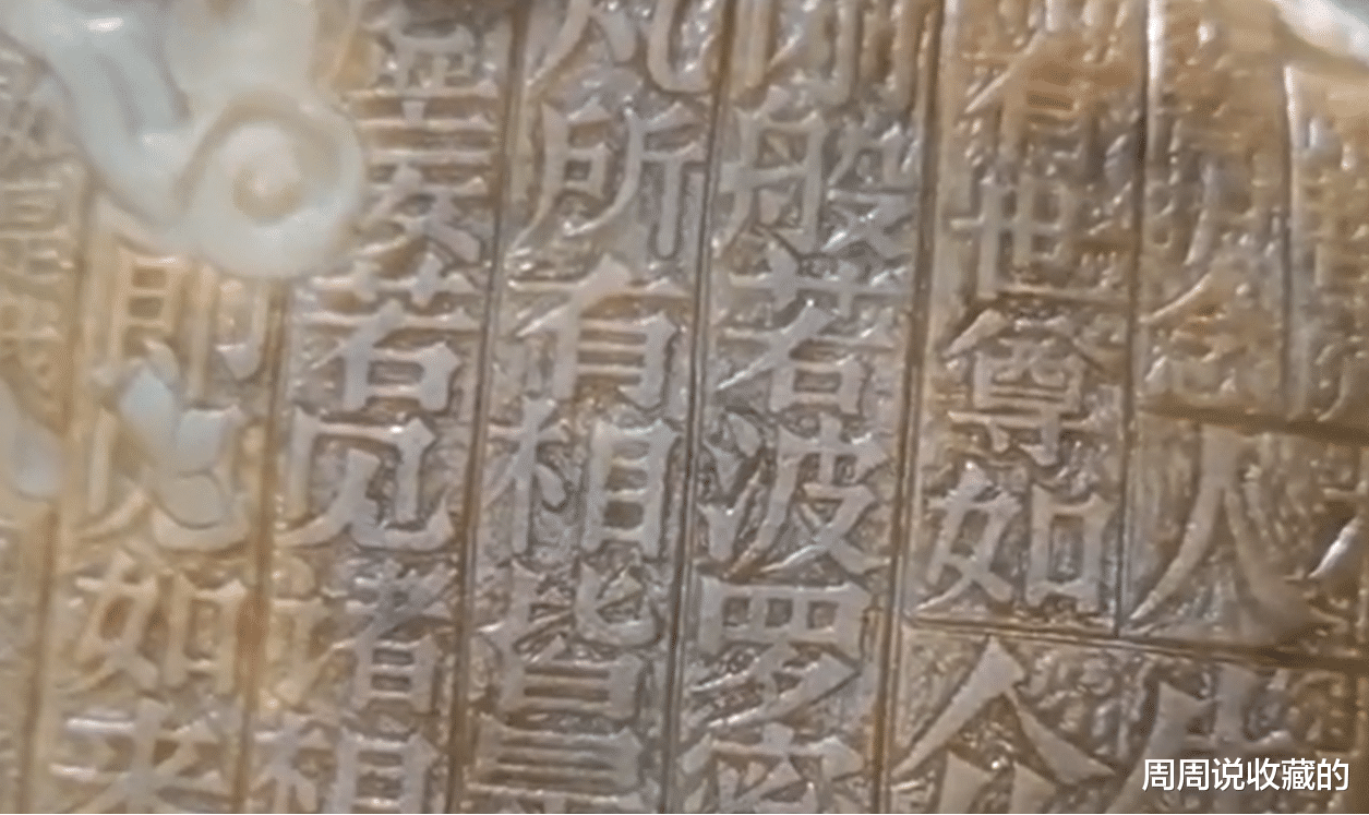 |价值50万的和田玉长啥样，你觉得这价格值吗？