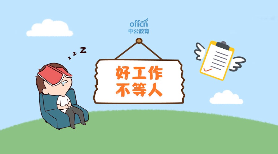 招聘|事业编制人员！不限户籍，2021故宫博物院招37人！