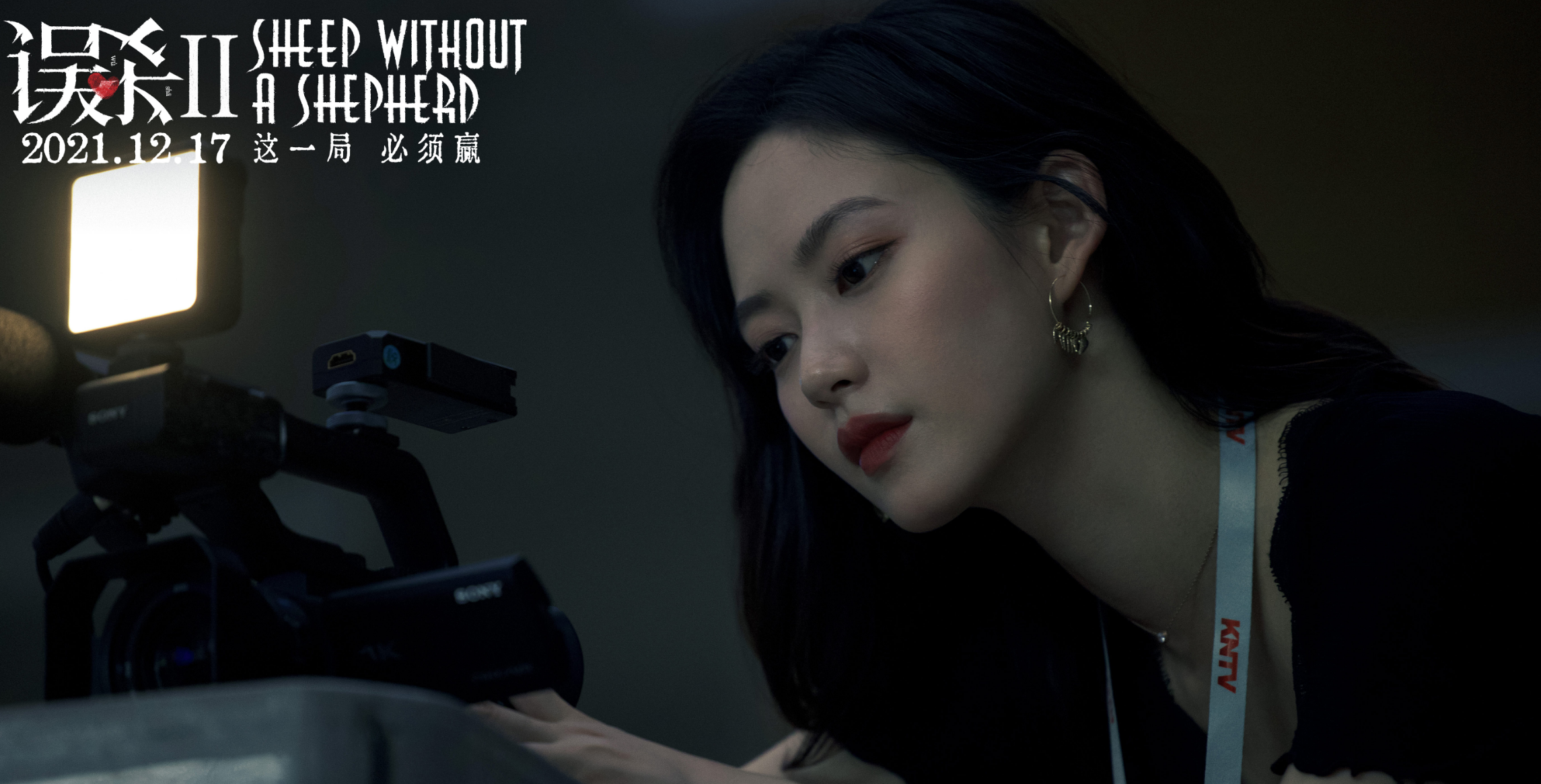 安志杰|《紧急营救》预售420元，安志杰7年来首部男主电影，没上映就扑了