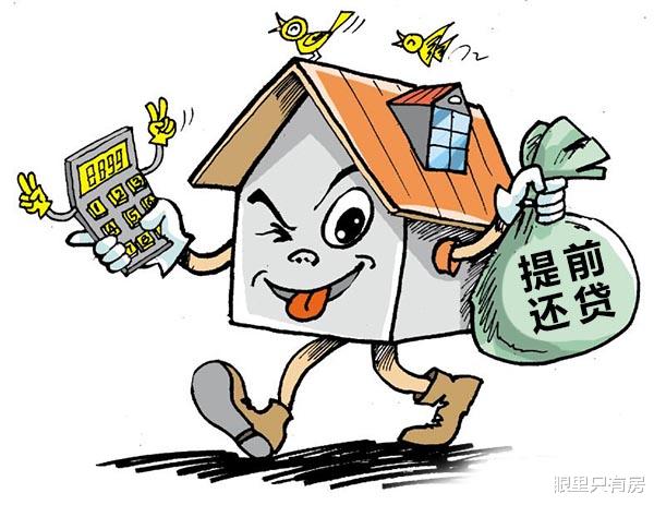 银行|10年银行房贷经理：还房贷不为人知的5件小事，做好一件可省10万！
