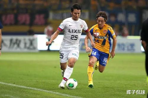 鹿島鹿角|磐田喜悅攻防不如意，鹿島鹿角主場存在隱患，廣島防守形同虛設(shè)