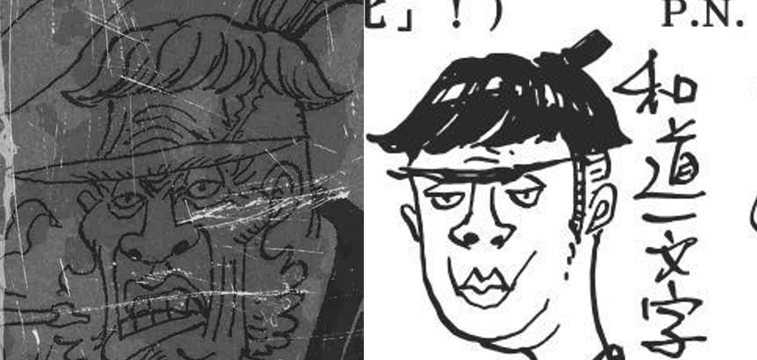 索隆|海贼王1033话情报：耕三郎是古伊娜的爷爷，索隆身世至今仍是谜题