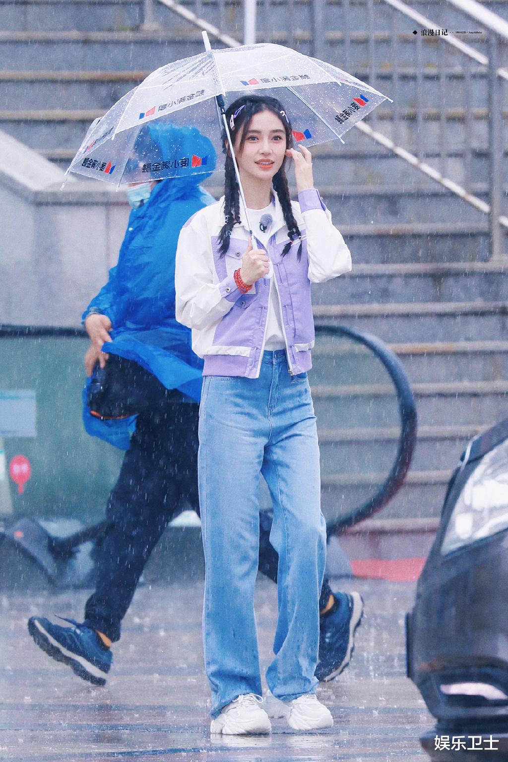 Angelababy|奔跑吧黄河篇山东路透，angelababy雨中打伞造型清纯，宋雨琦水肿，白鹿养眼