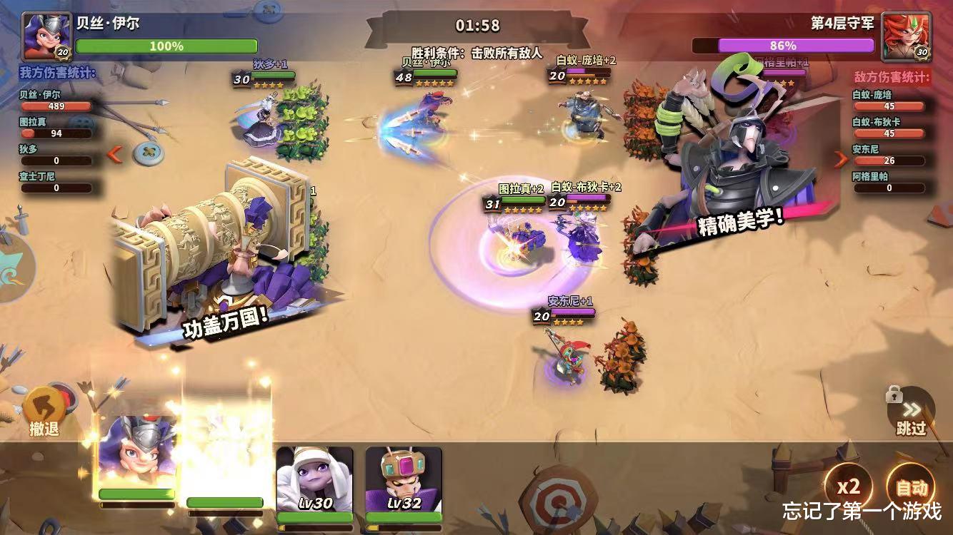 手机游戏|策略手游《蚁族崛起:神树之战》,微观蚂蚁世界,体验趣味新冒险